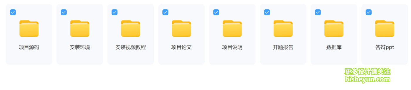 微信截图_20241127112525