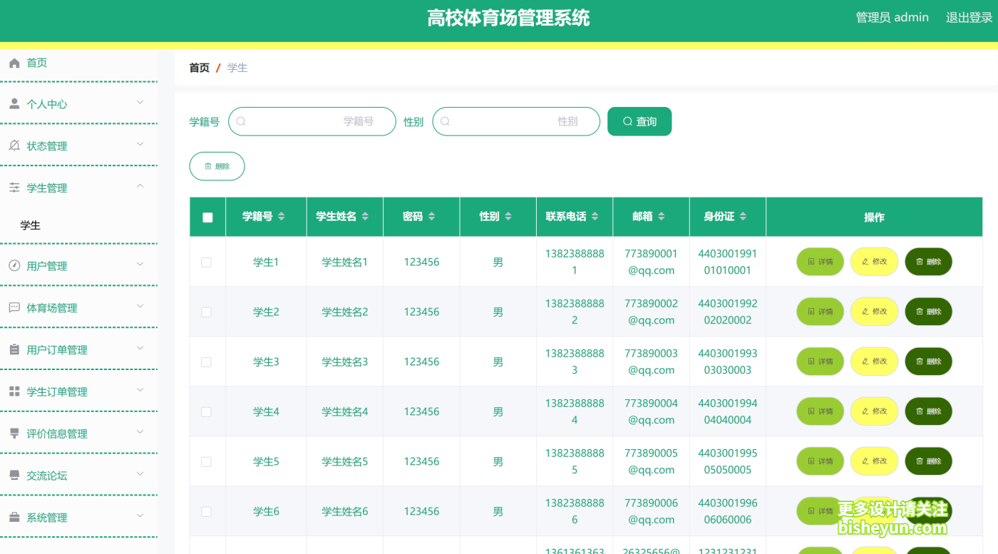 微信截图_20241127111158