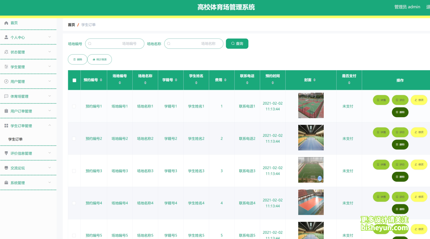 微信截图_20241127111240