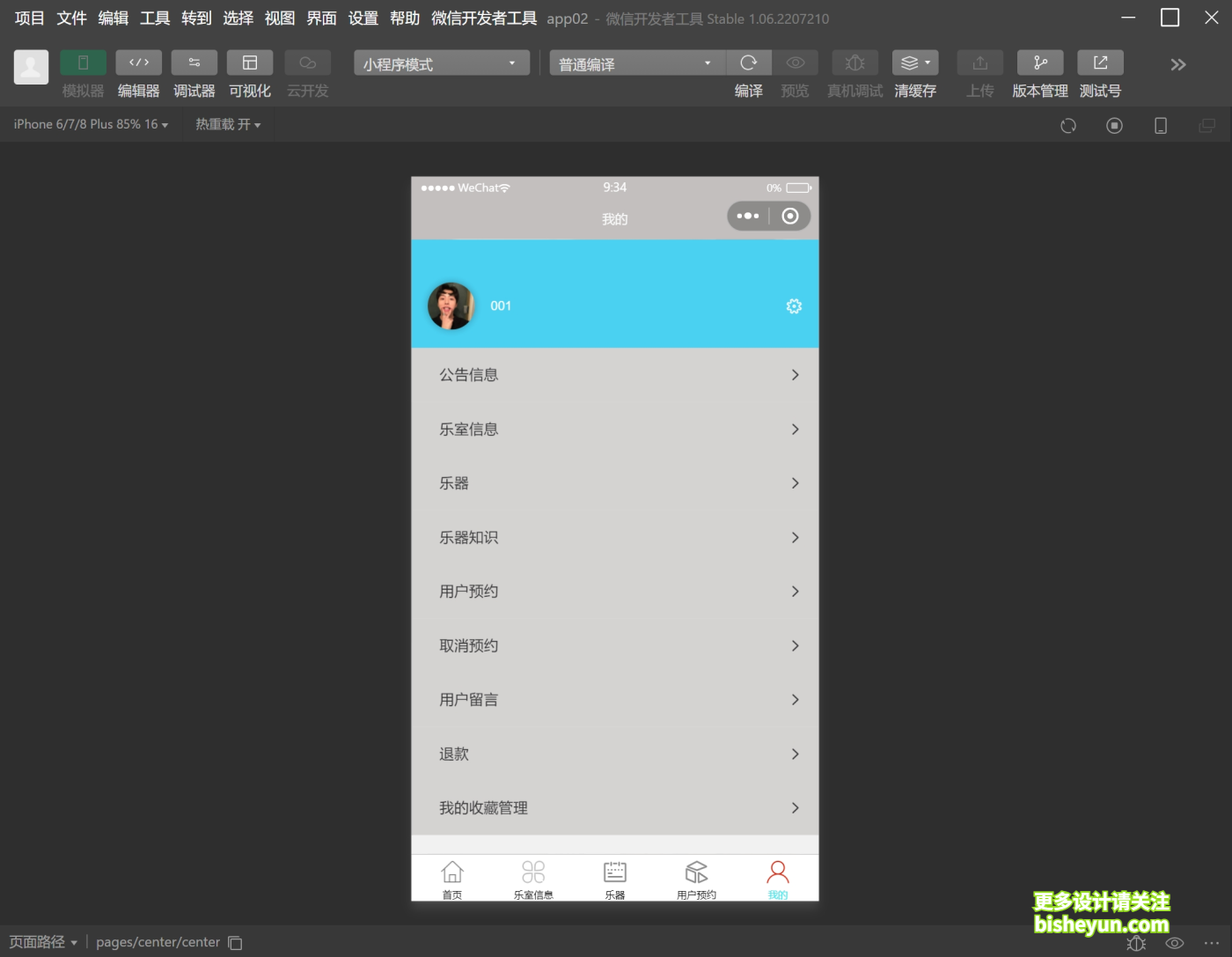 微信截图_20241206093525