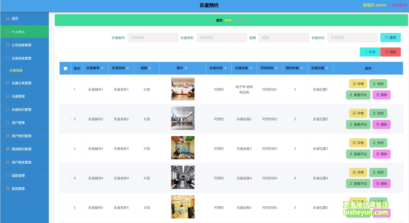 微信截图_20241206093357