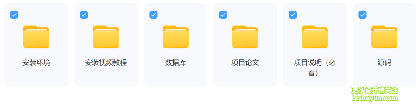 QQ截图20250116160141