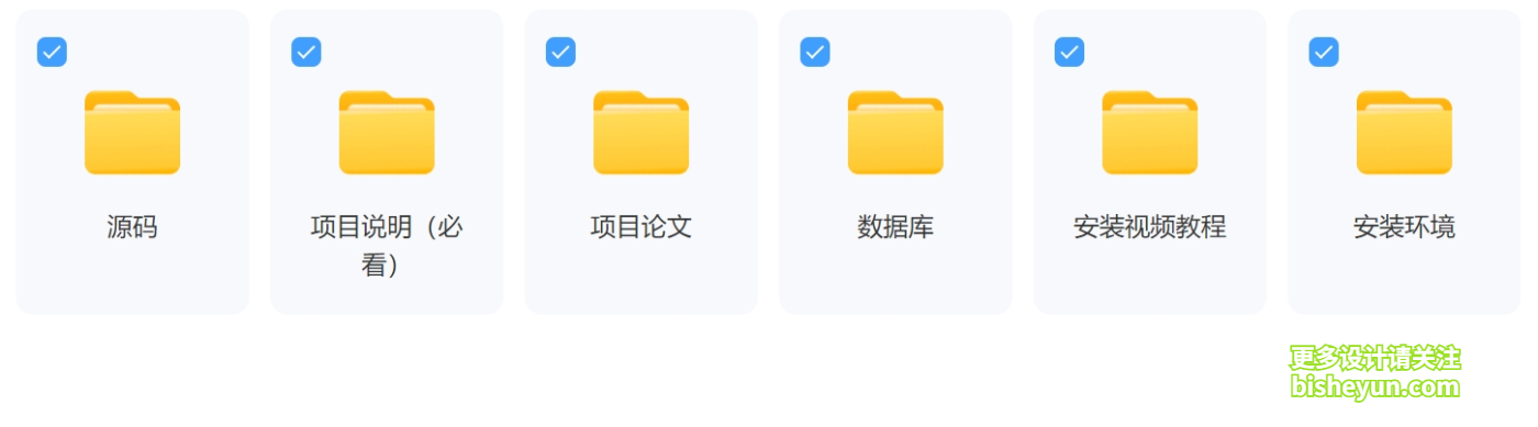 微信截图_20250202145614