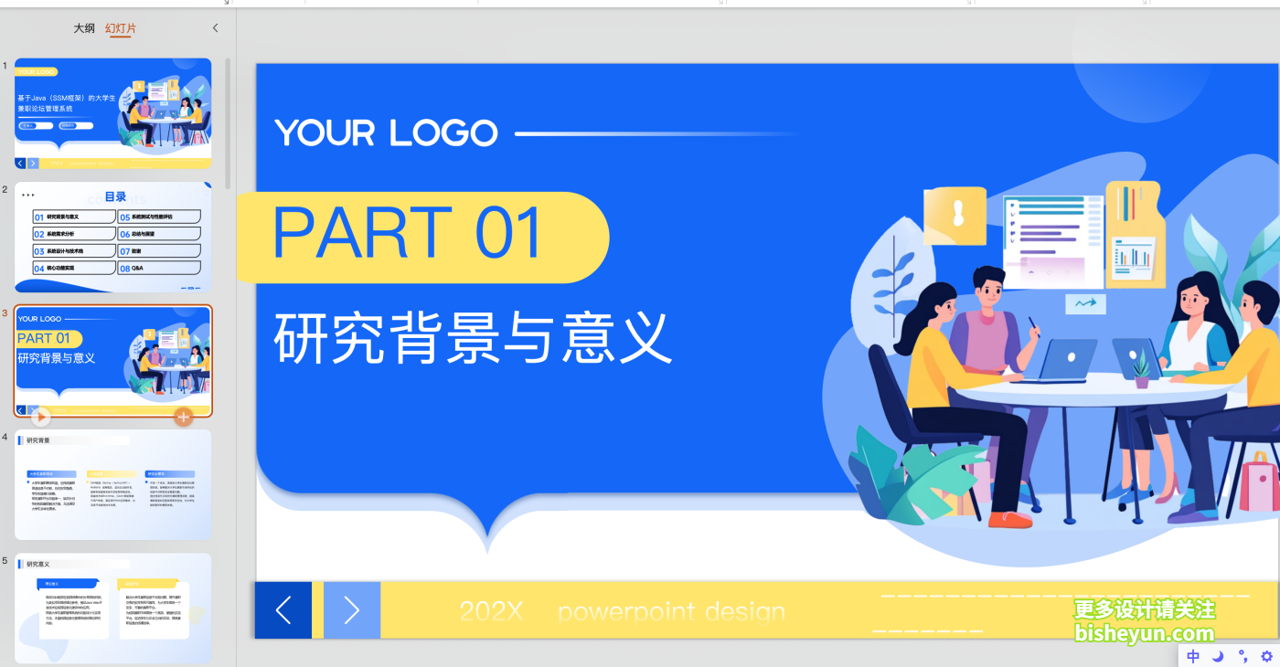 企业微信20250616-095945@2x