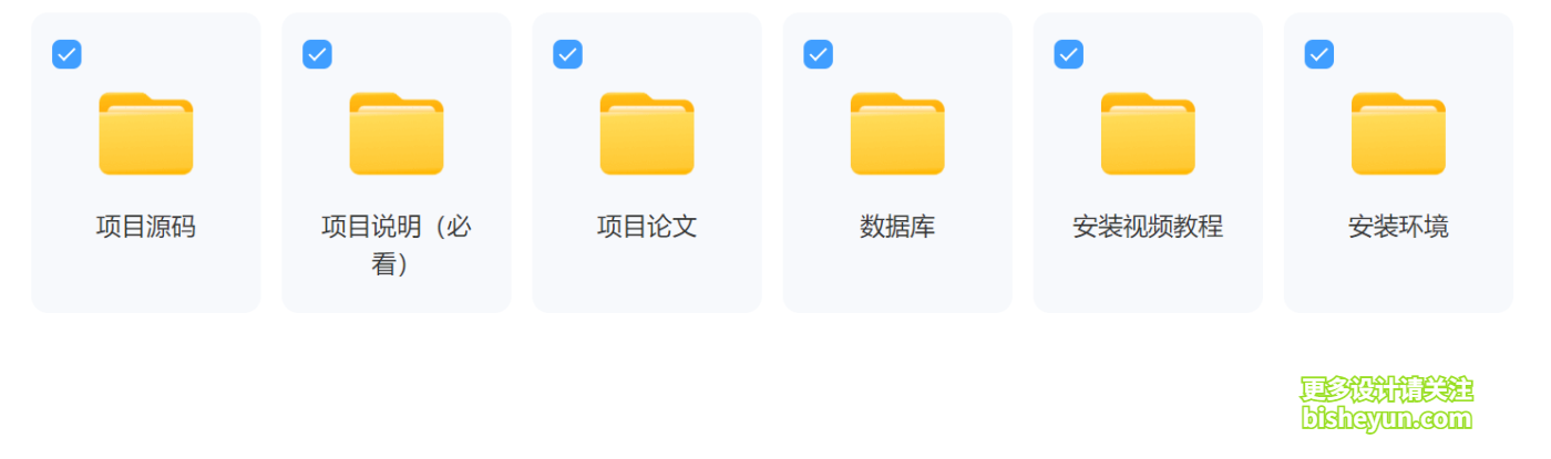 QQ截图20250710154251