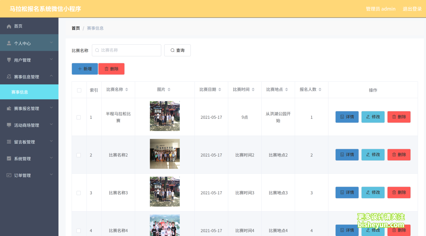 wechat_2025-08-09_163713_000
