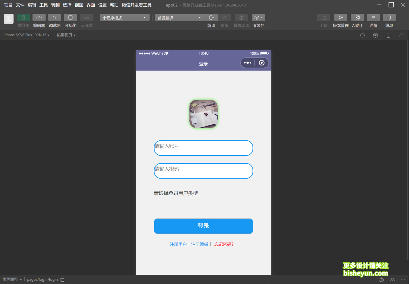 wechat_2025-08-10_104108_682