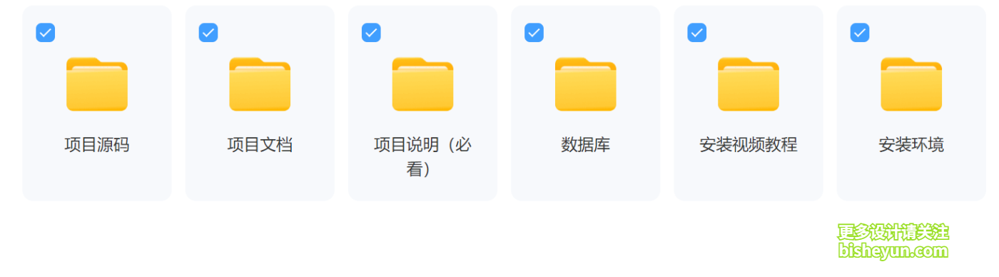 QQ截图20250812153936
