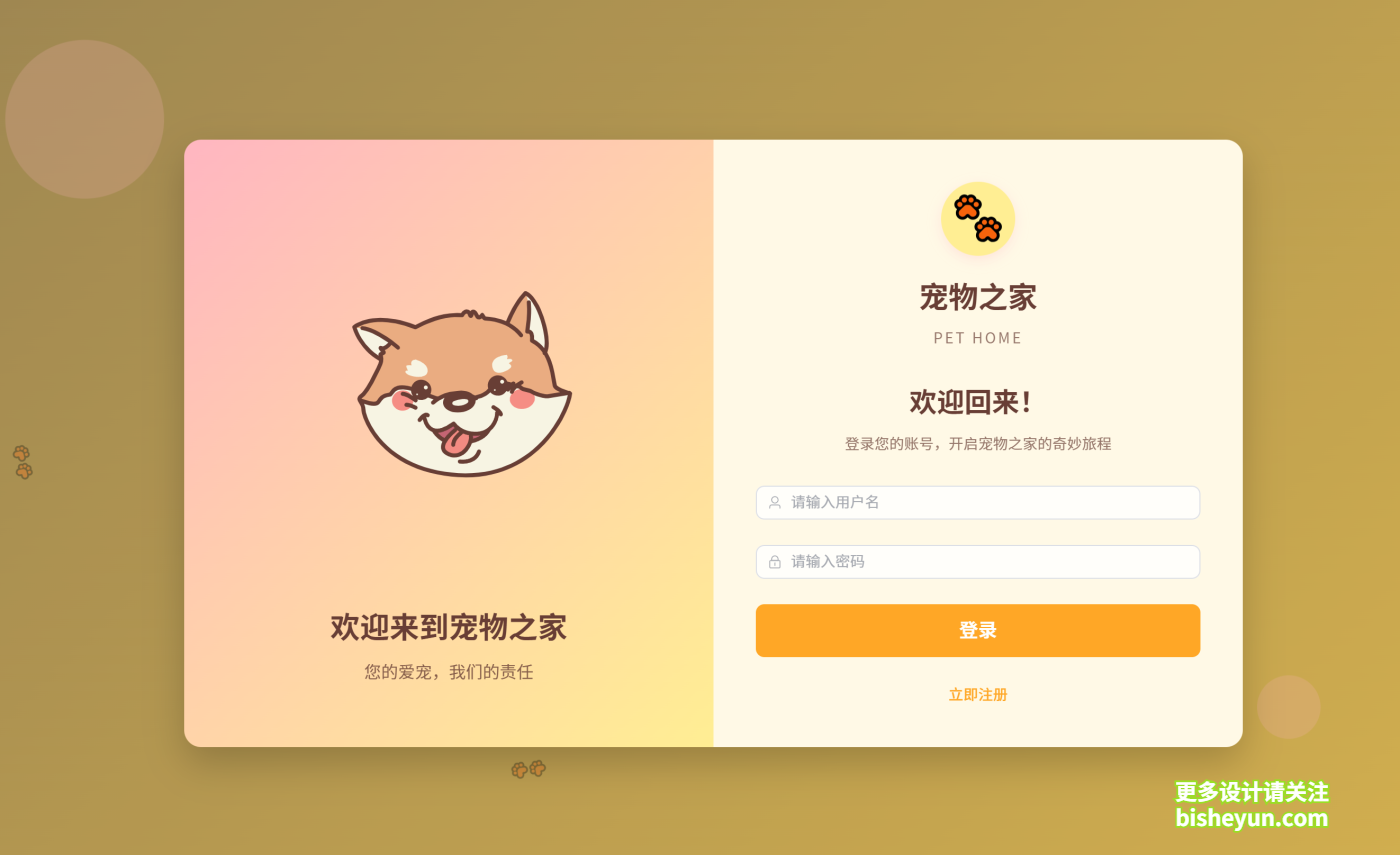QQ截图20250812152545