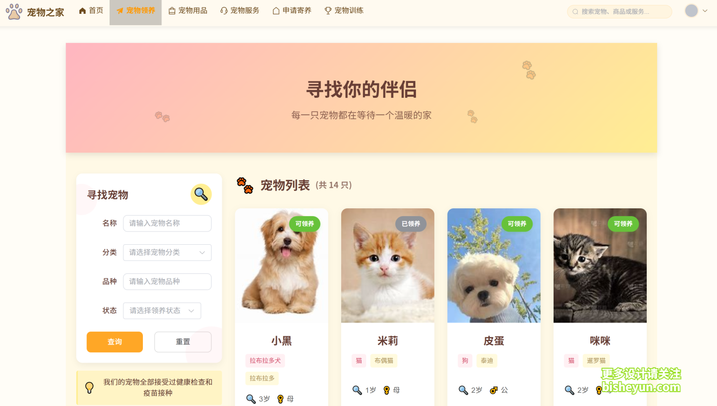 QQ截图20250812152731