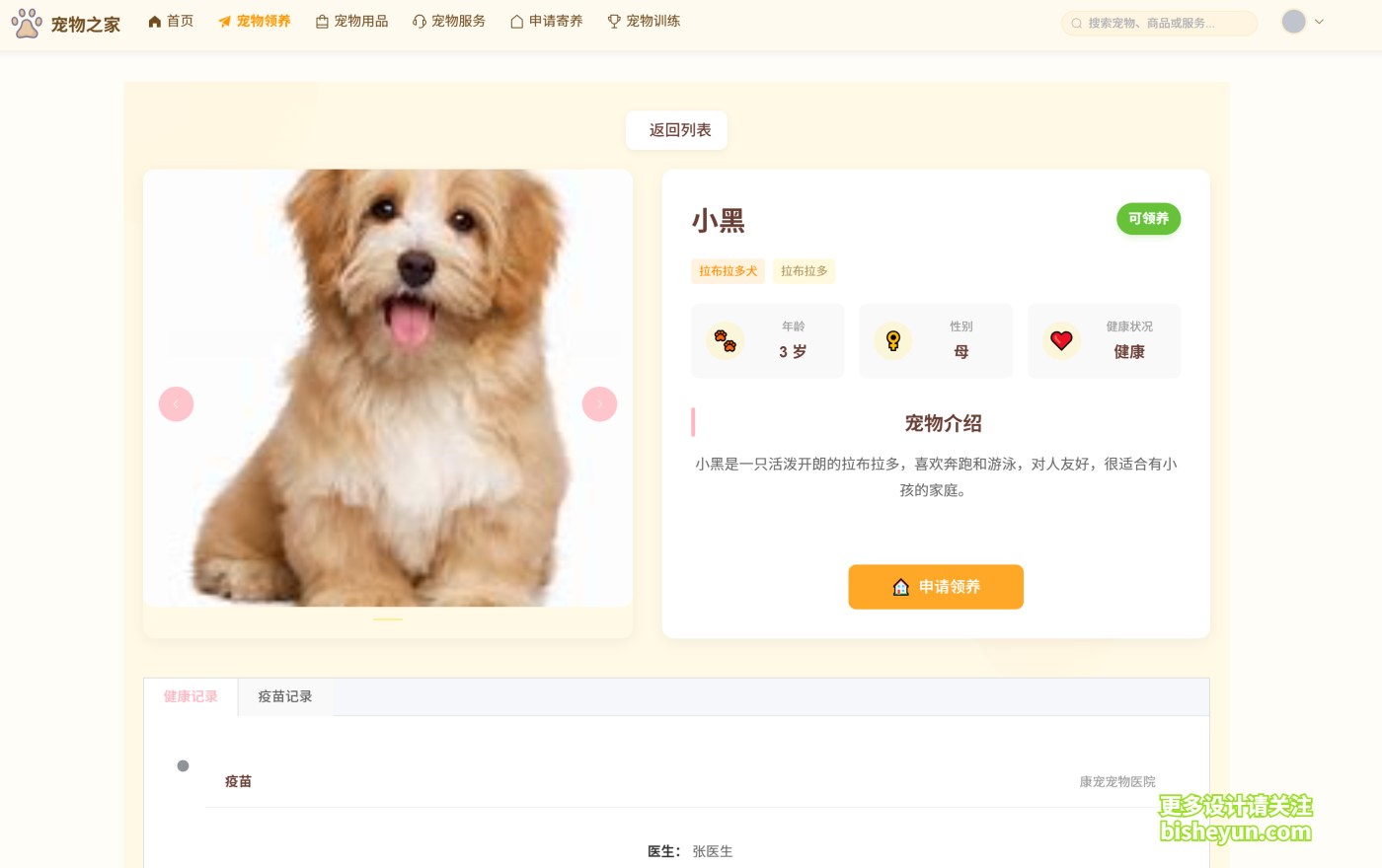 QQ截图20250812152740