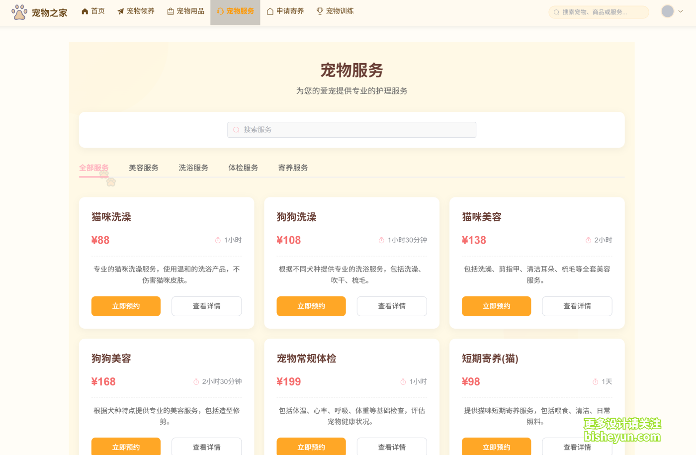 QQ截图20250812152754