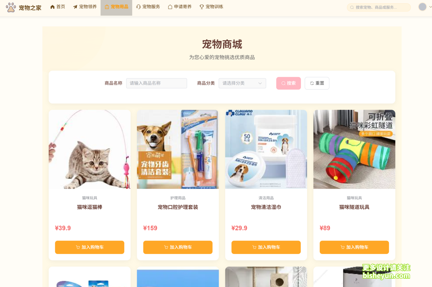 QQ截图20250812152747