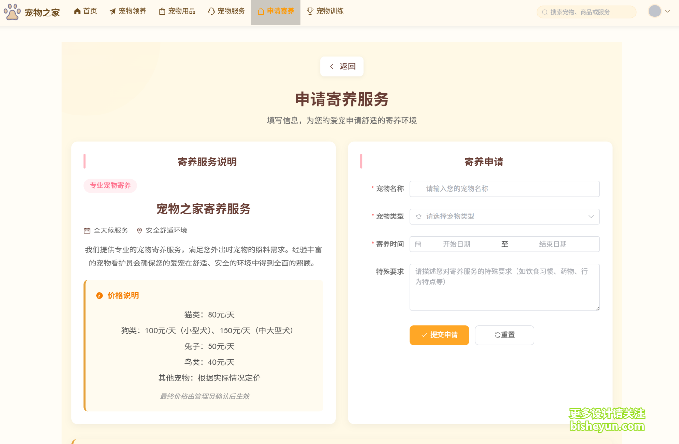 QQ截图20250812152800