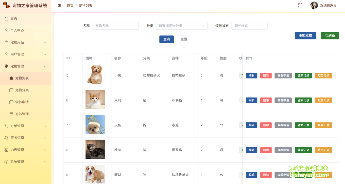 QQ截图20250812152637