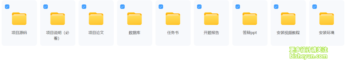 QQ截图20250812211757