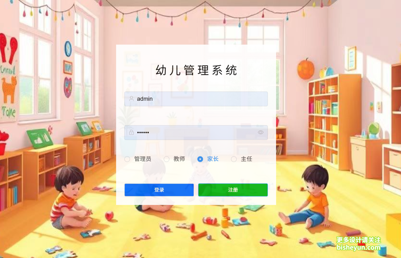 QQ截图20250812205236
