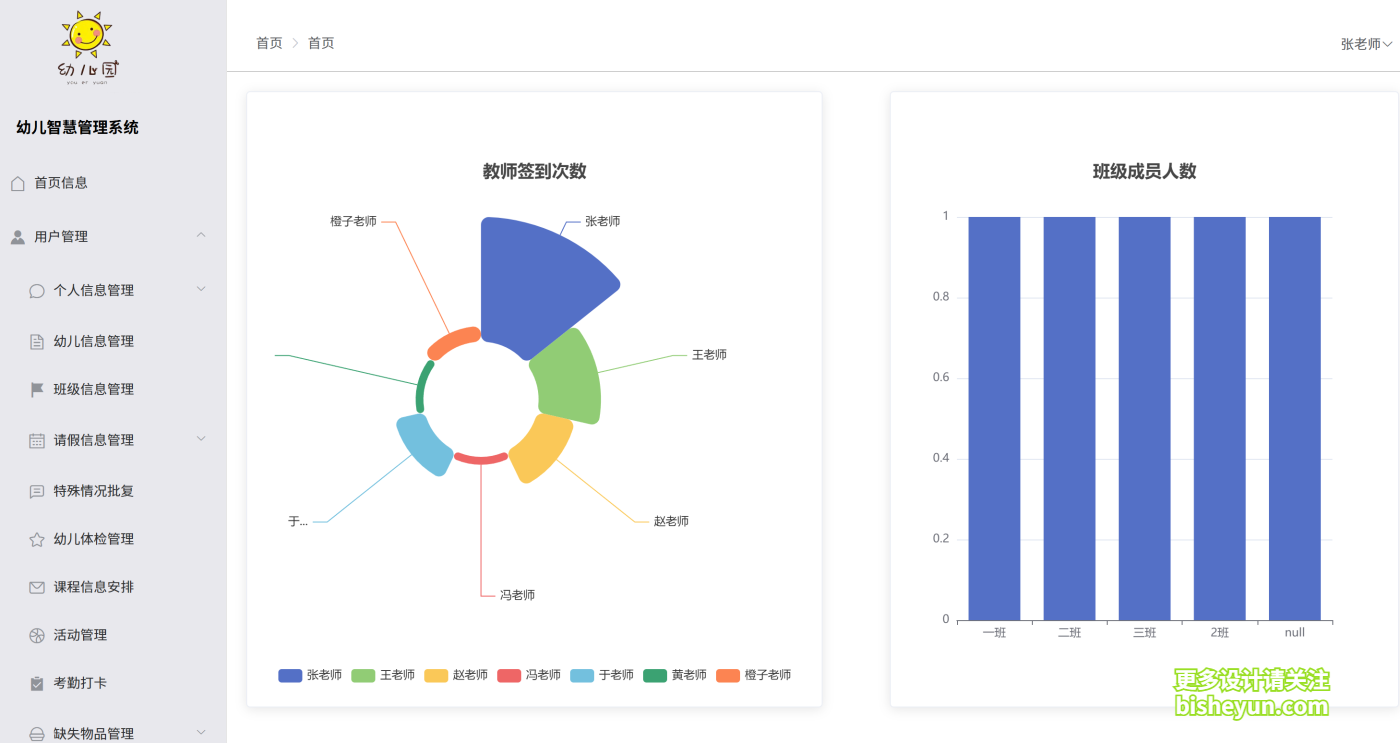 QQ截图20250812205347