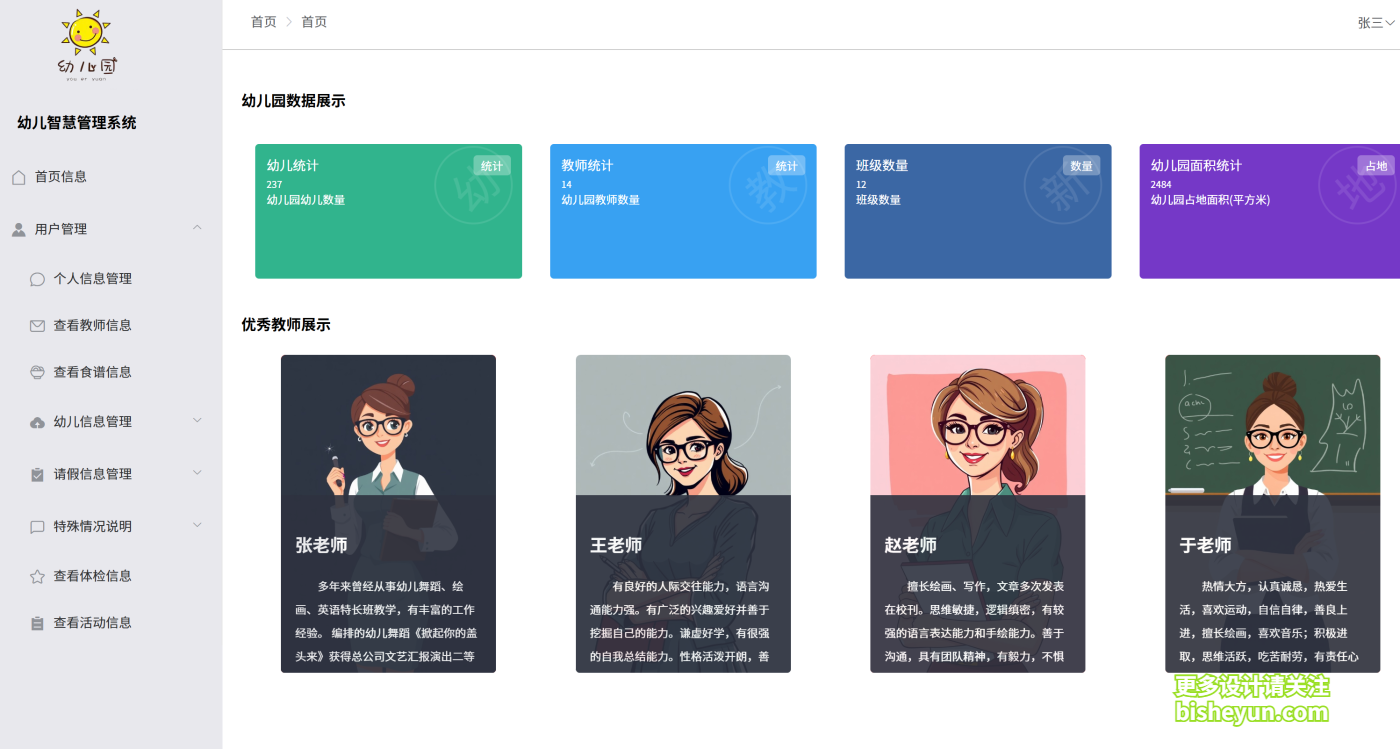 QQ截图20250812205532