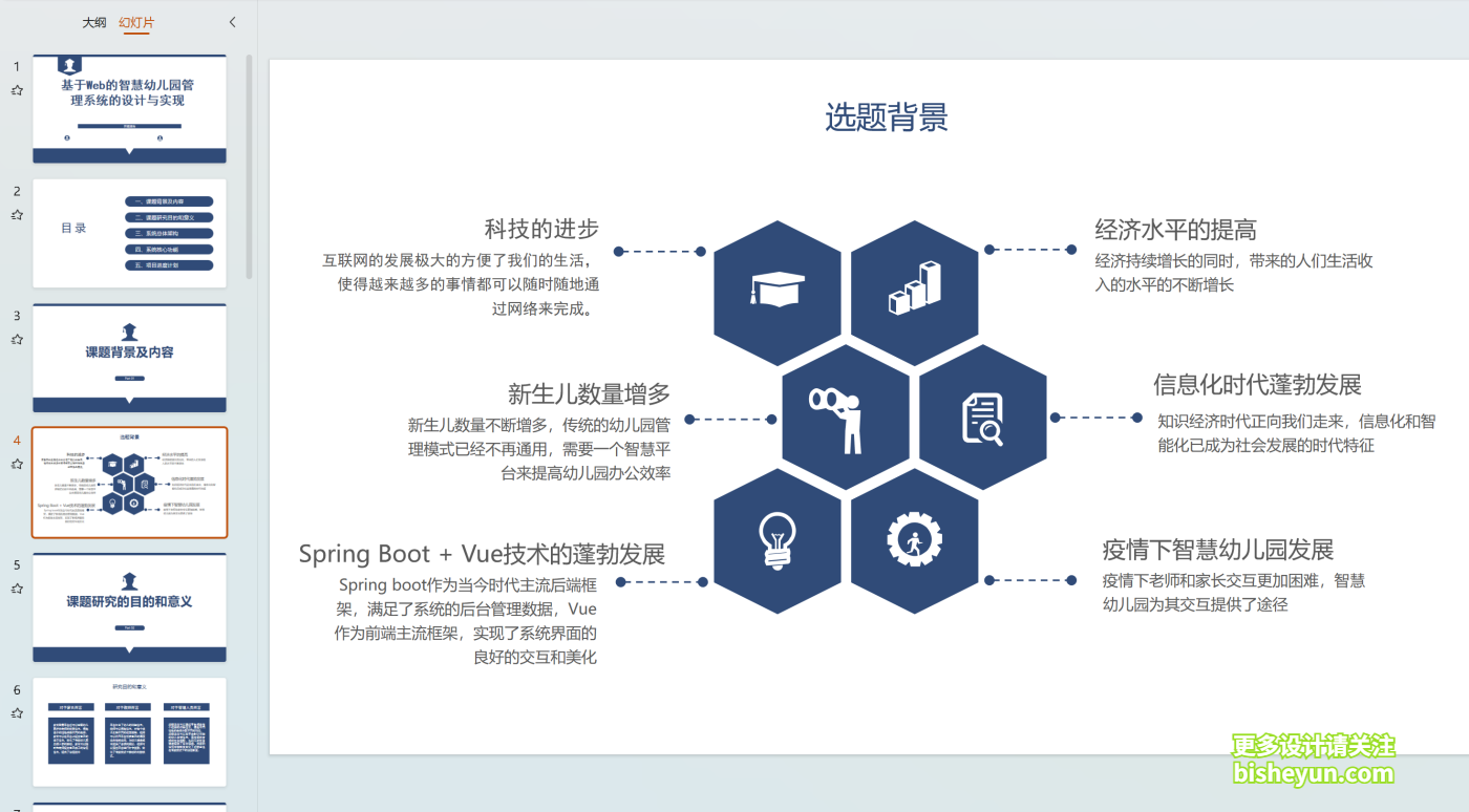 QQ截图20250812205833