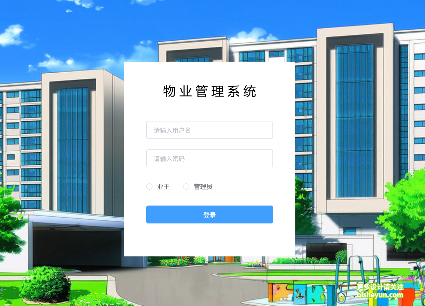 QQ截图20250814105428