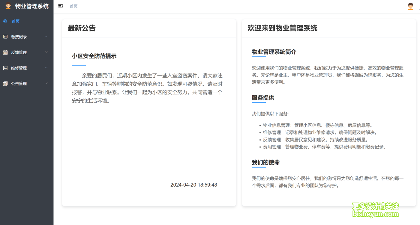 QQ截图20250814105459