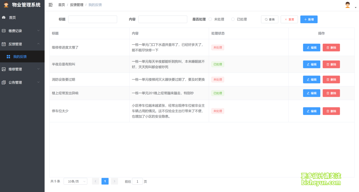 QQ截图20250814105520