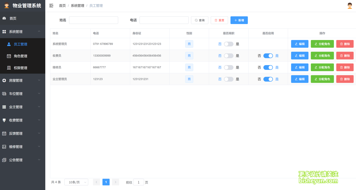QQ截图20250814105545