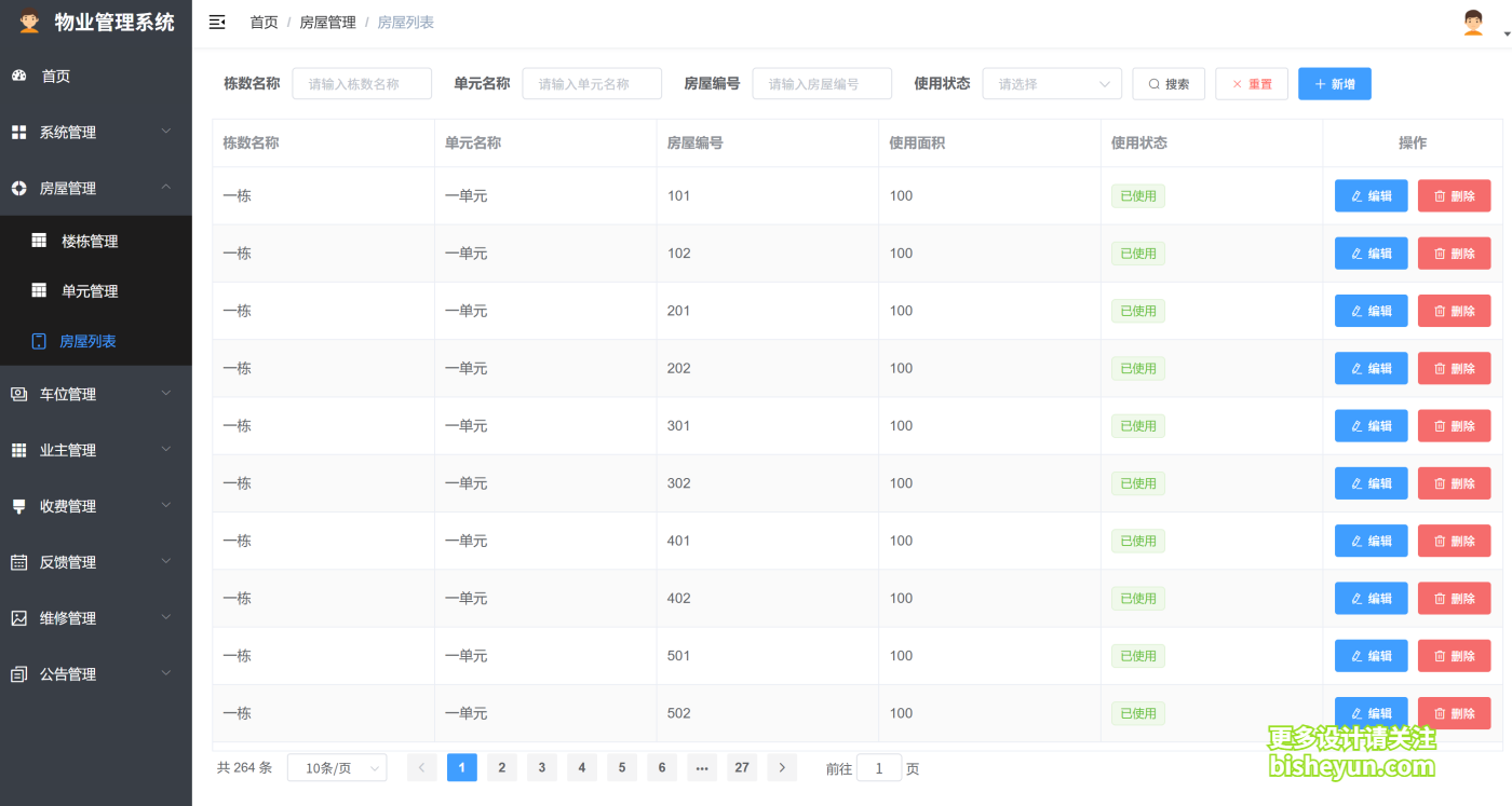 QQ截图20250814105556