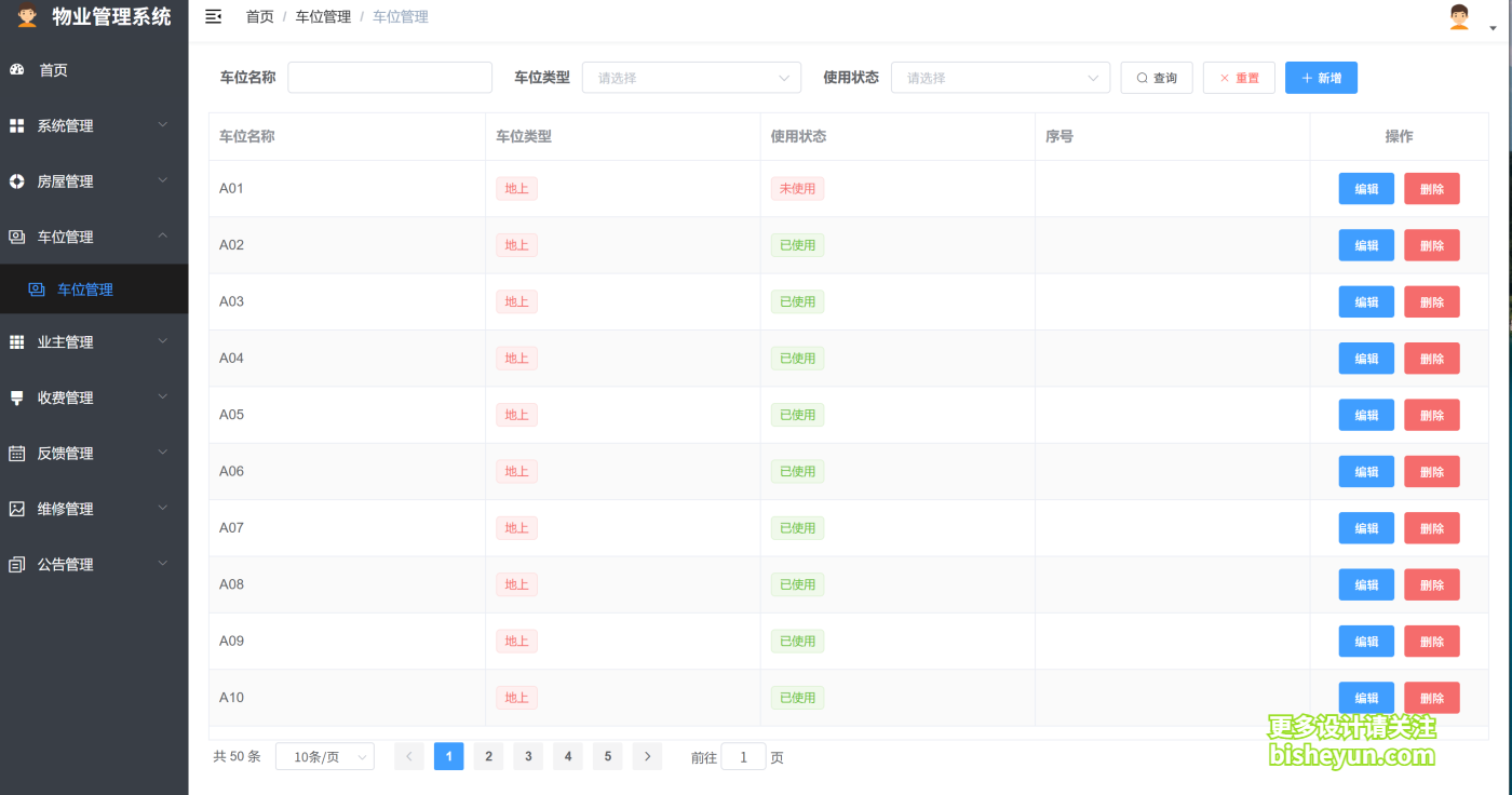 QQ截图20250814105604
