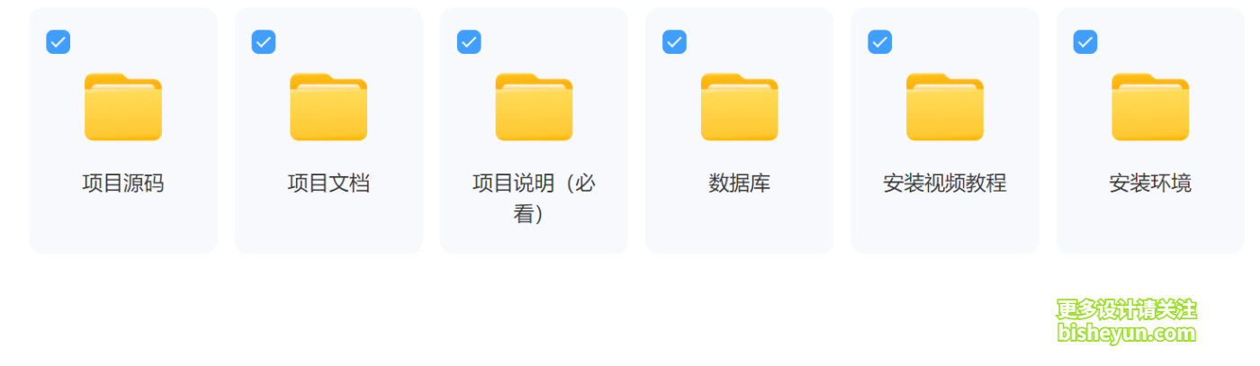 QQ截图20250814162249