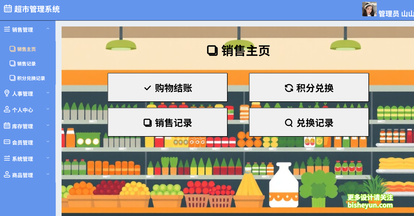 QQ截图20250815151210