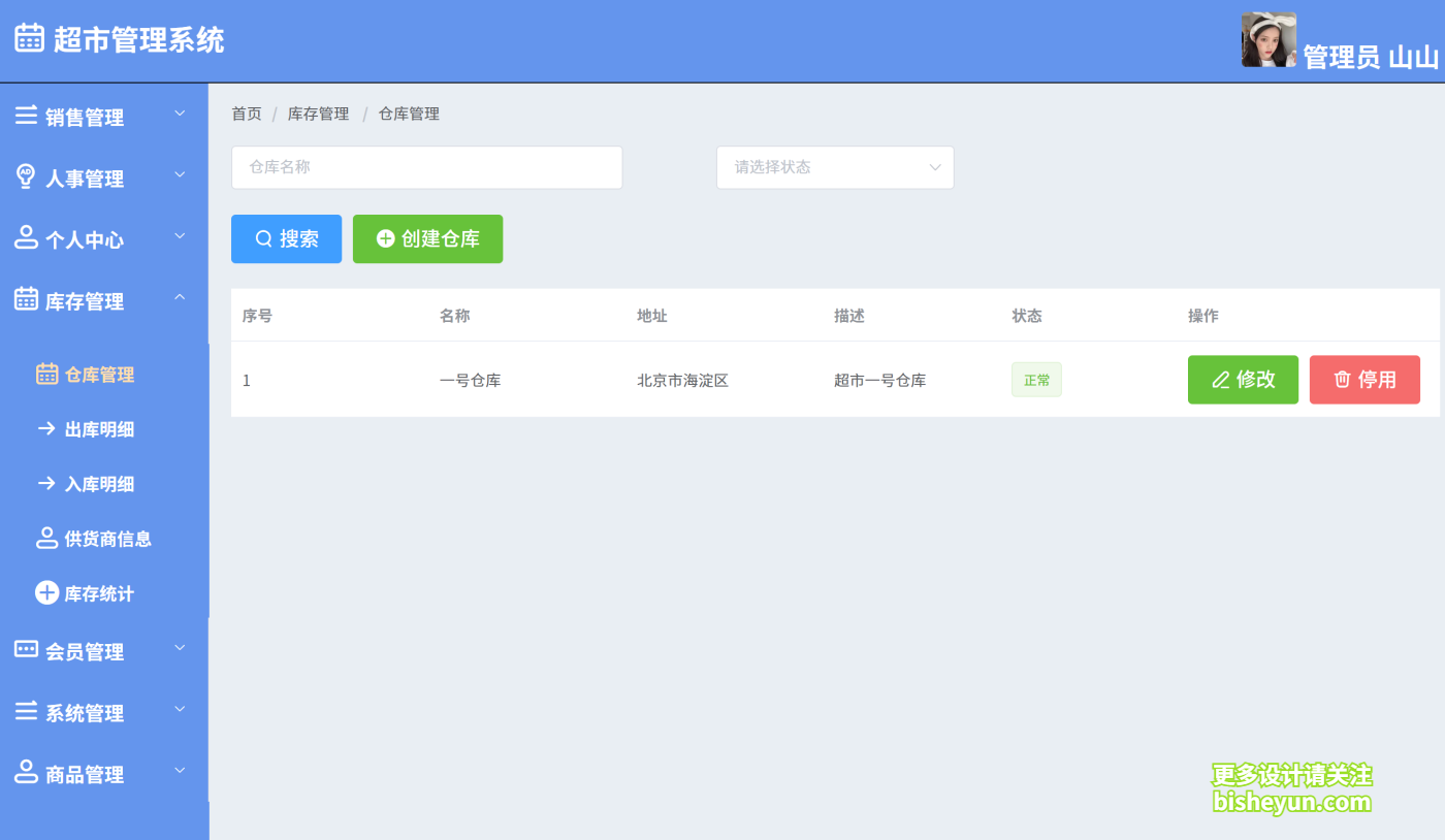 QQ截图20250815151253