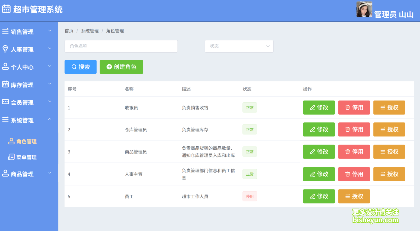QQ截图20250815151328