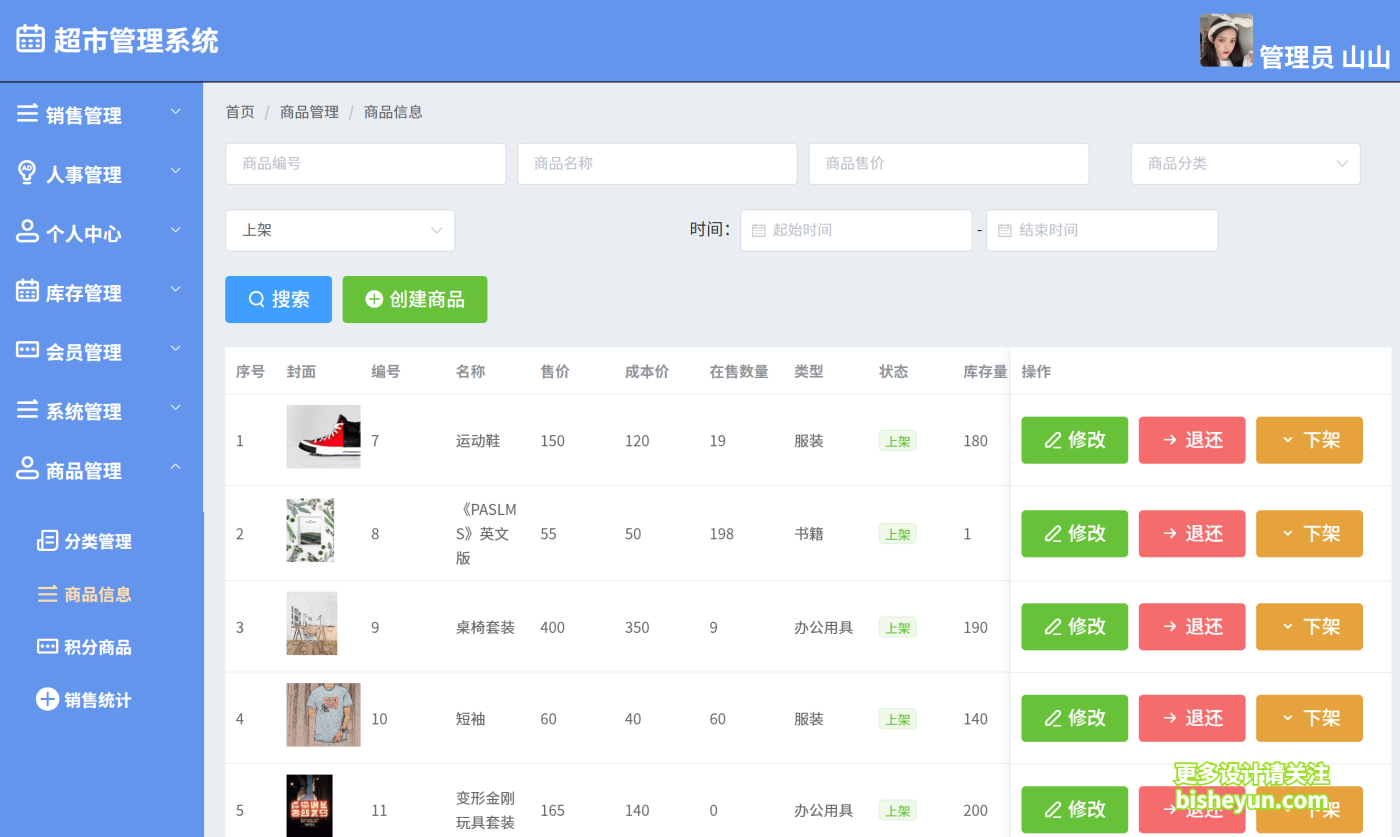 QQ截图20250815151344