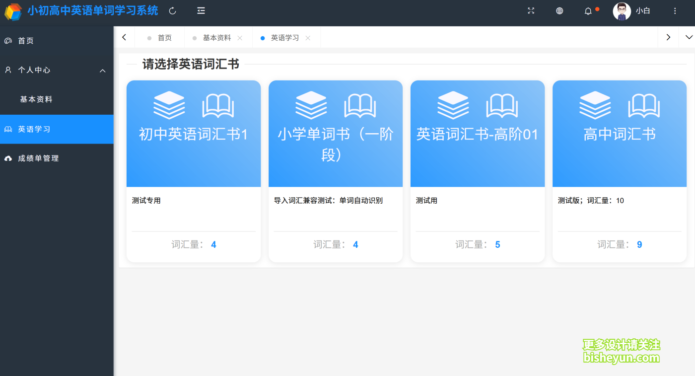 QQ截图20250815162231