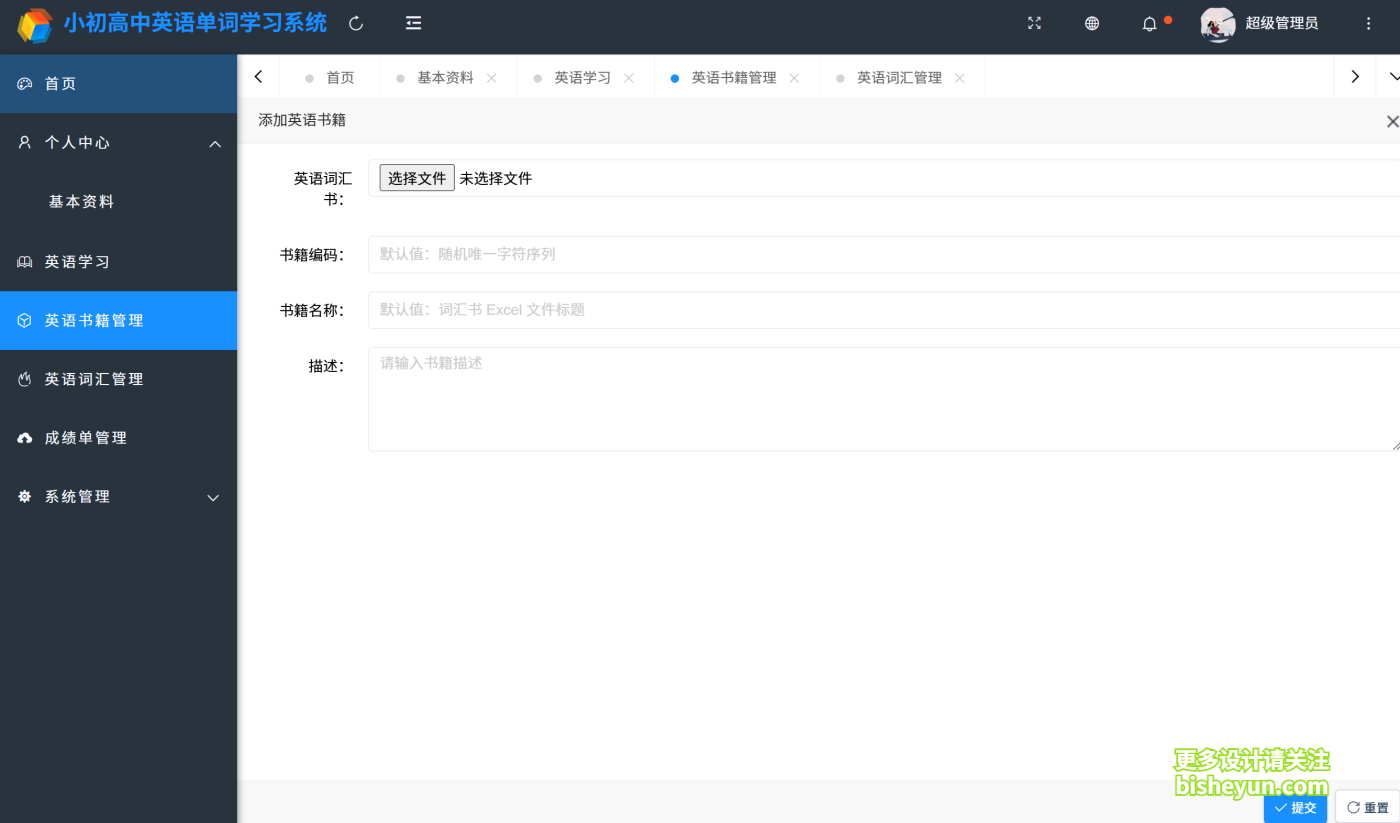 QQ截图20250815162338