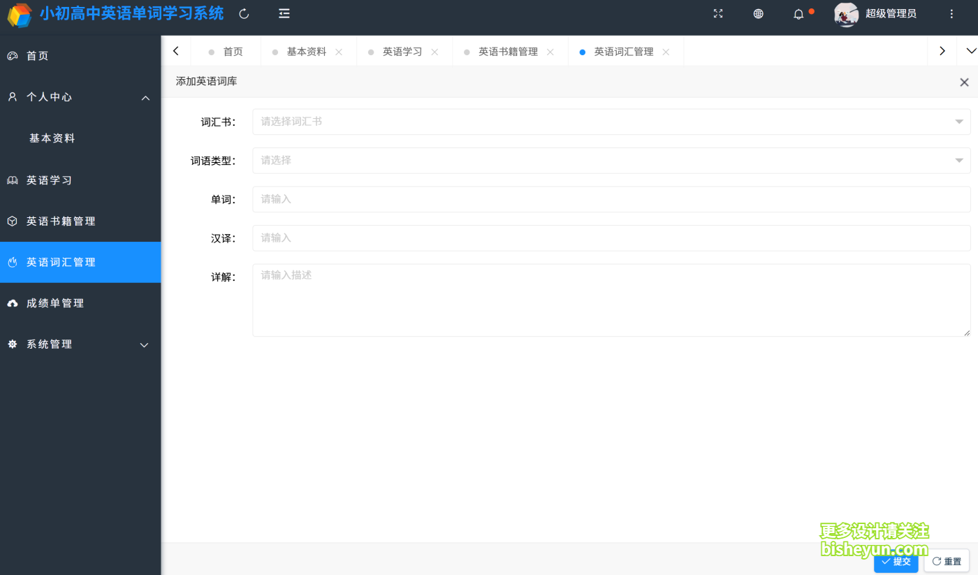 QQ截图20250815162354