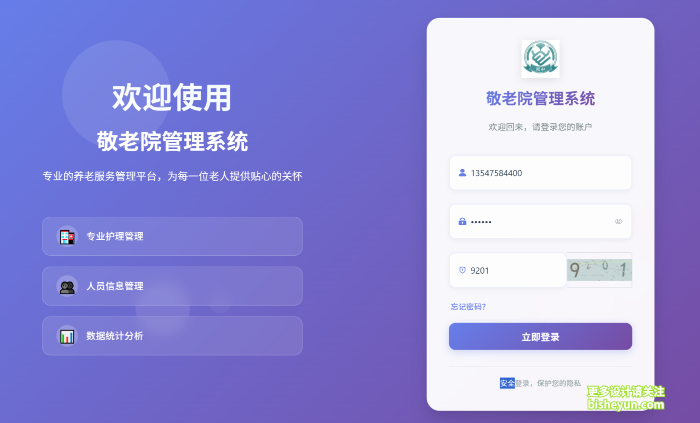 QQ截图20250818083444