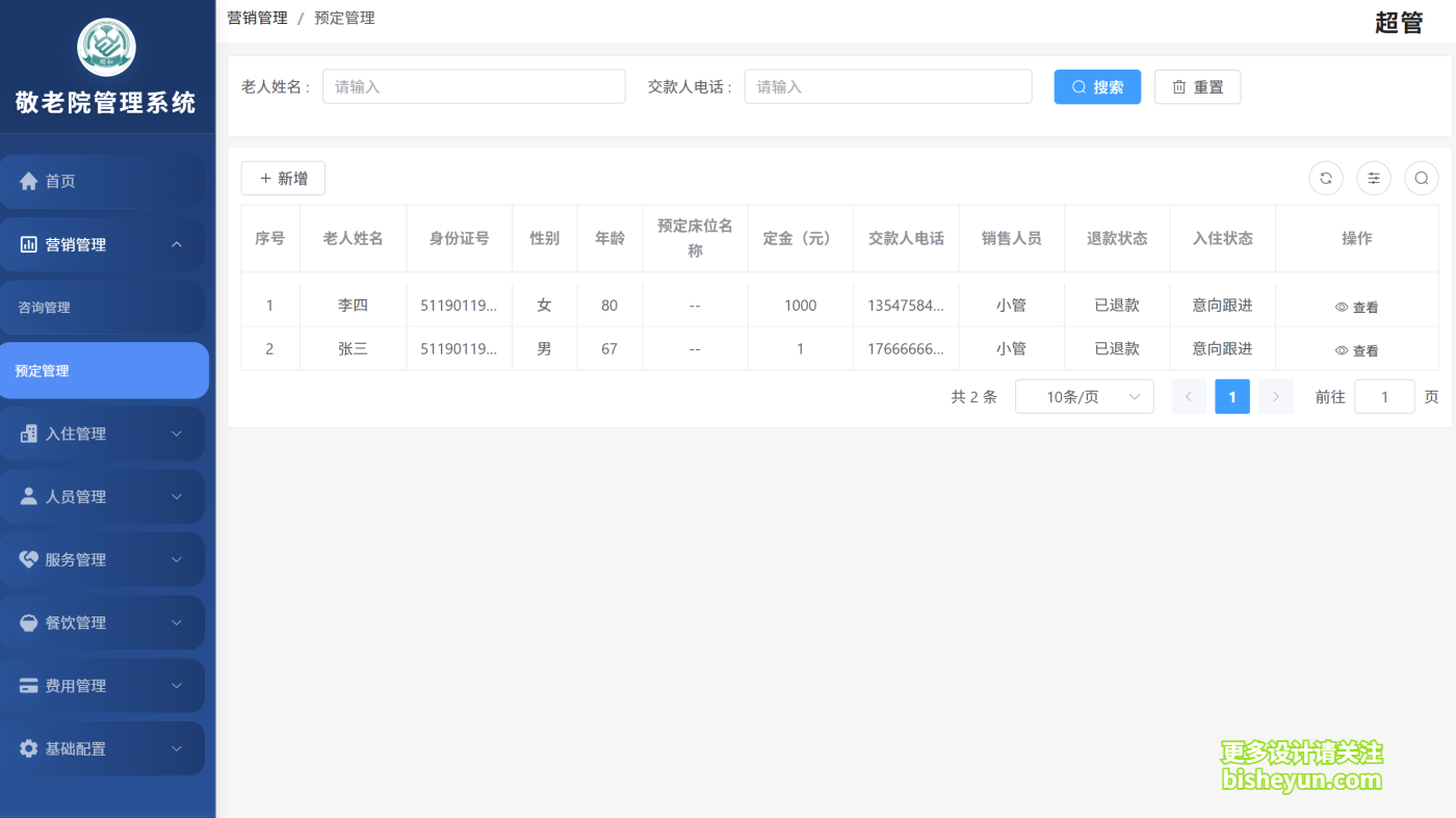 QQ截图20250818083517