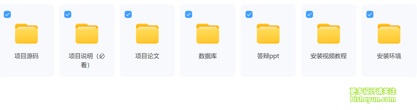 QQ截图20250818103841