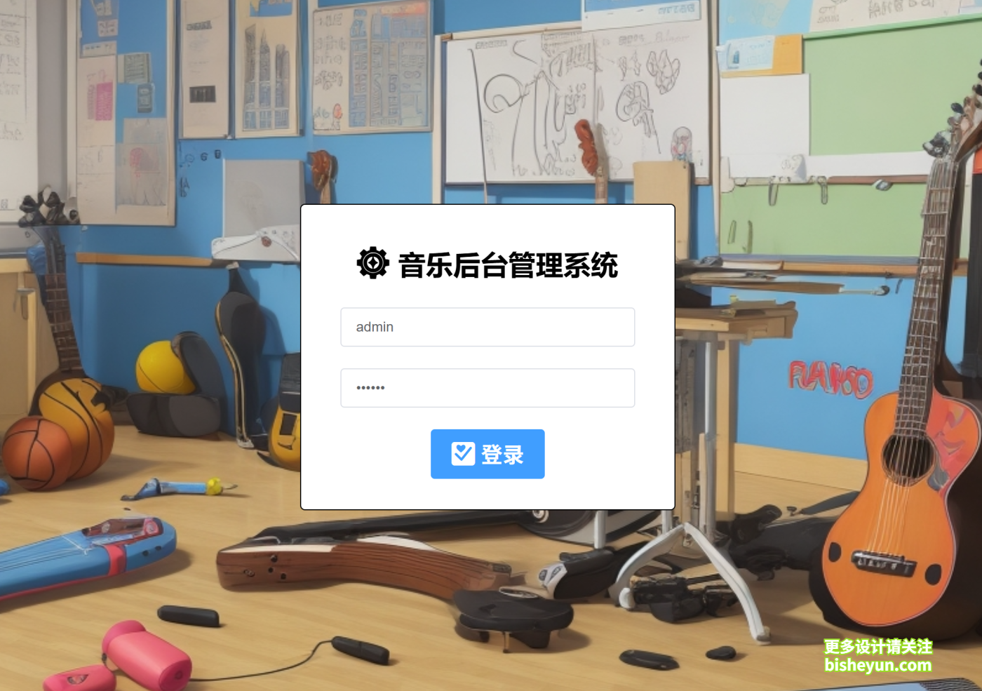 QQ截图20250820162835