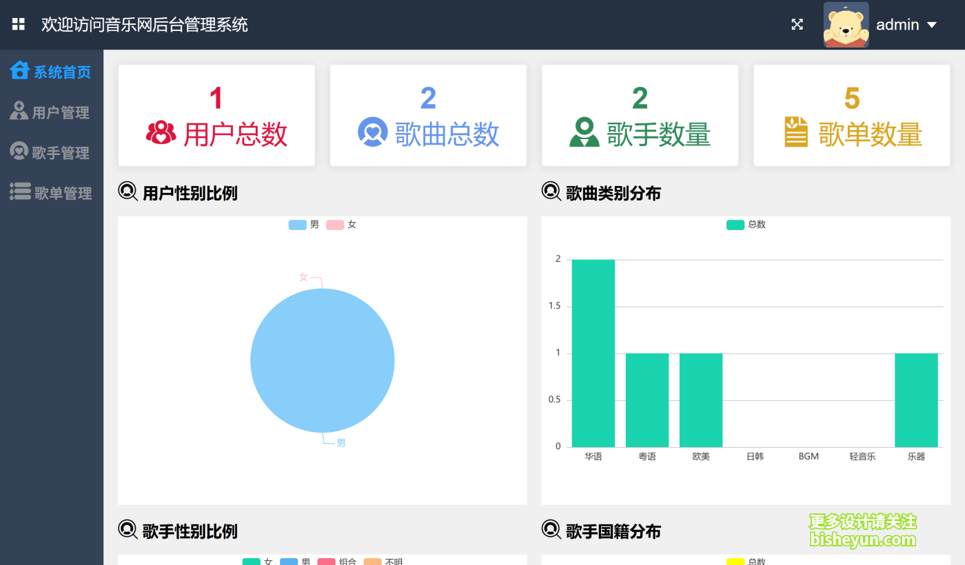 QQ截图20250820162921