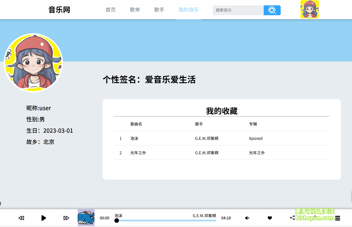 QQ截图20250820163031