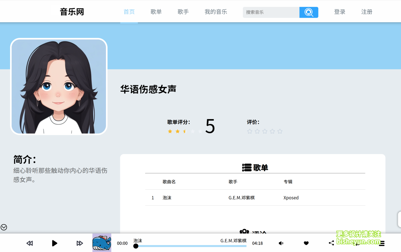 QQ截图20250820163016