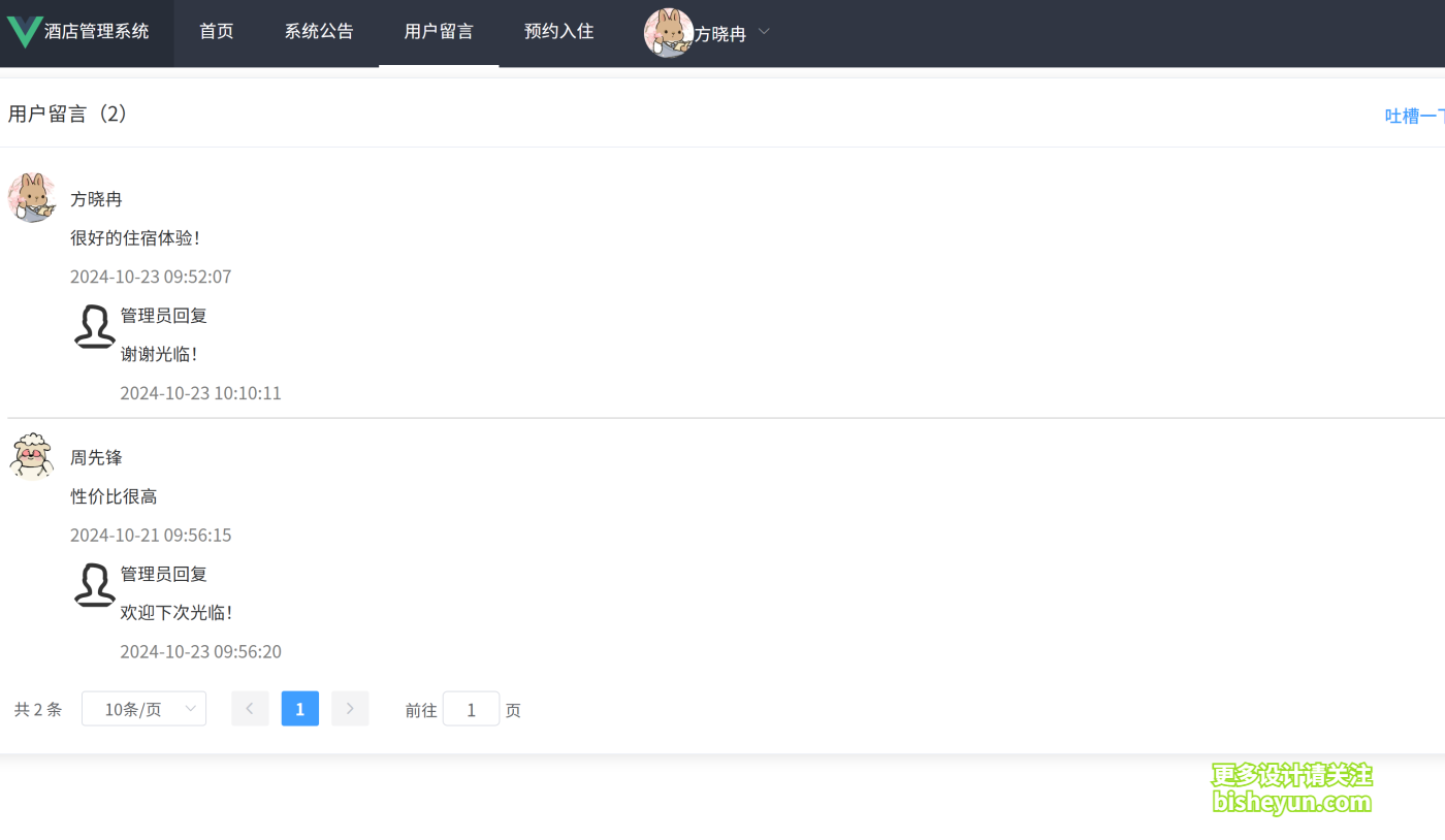 QQ截图20250830081559