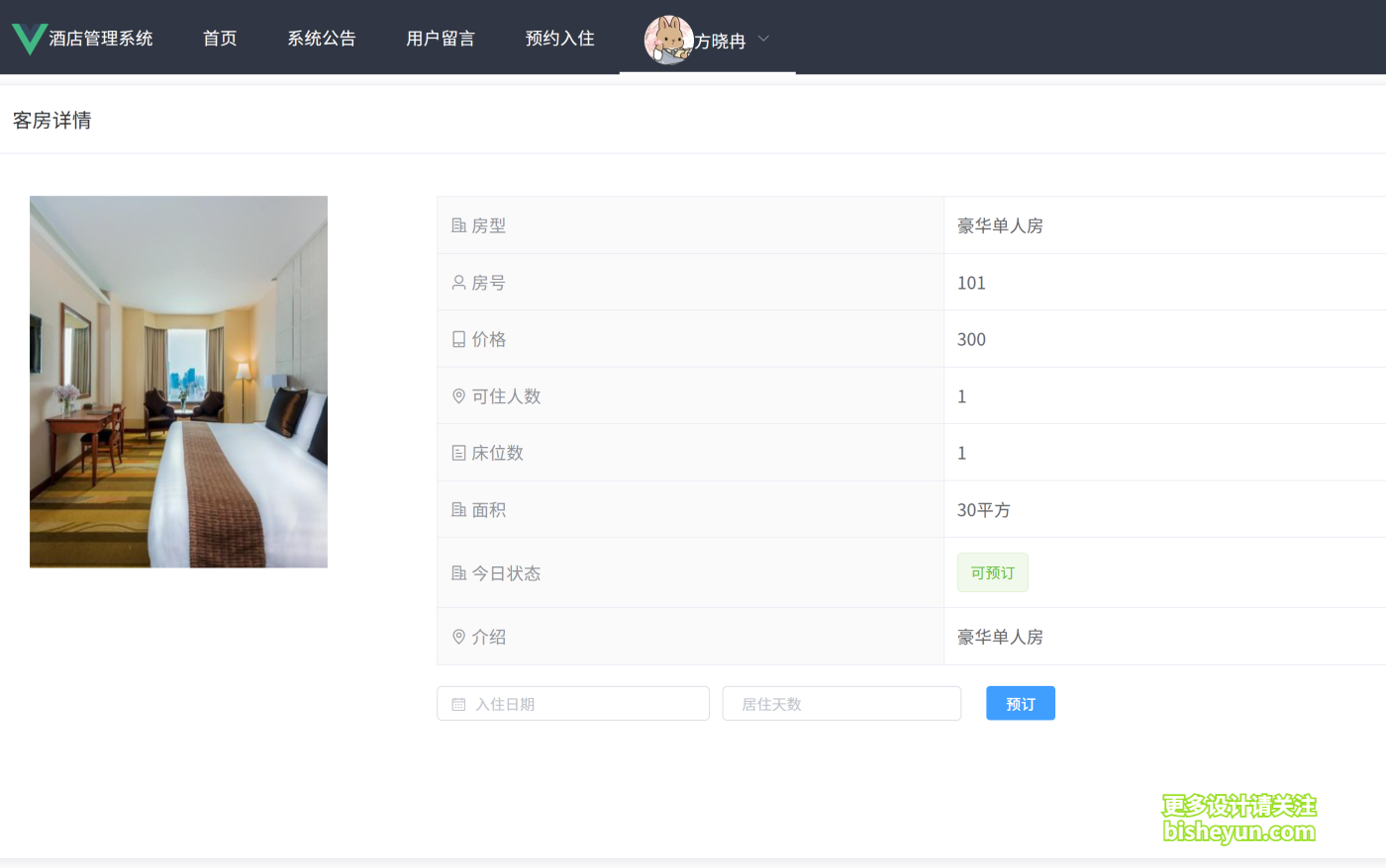 QQ截图20250830081533