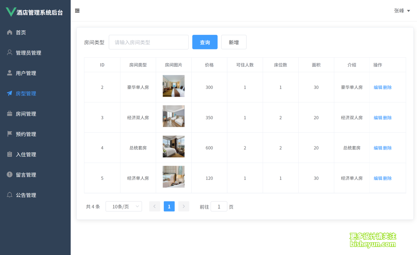 QQ截图20250830081701