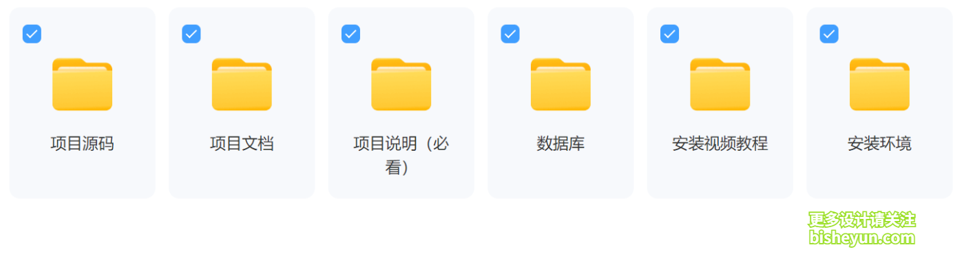 QQ截图20250831094950