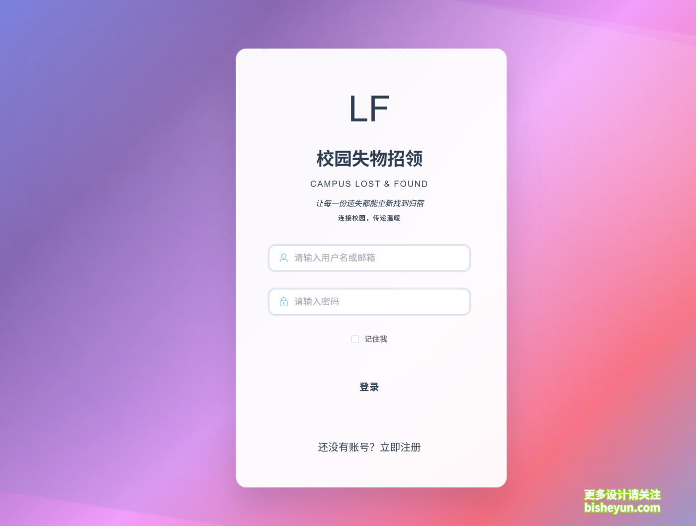 QQ截图20250831094359